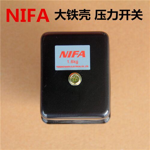 铁壳16公斤压力开关NIFA高端流动补胎汽保空压机气泵配件控制器