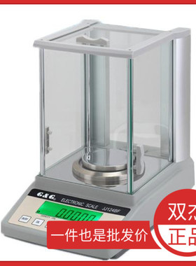 双杰JJ124BF内校分析天平JJ223BFJJ1023BFJJ324BC双杰电子秤现货