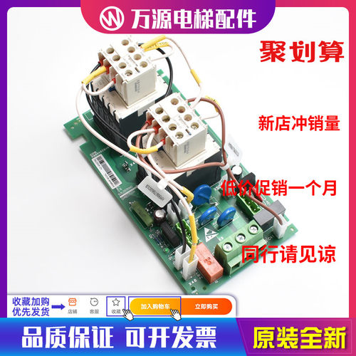 通力电梯变频器KDL16R16S接触器板KM964619G24G23KM964620H04全新