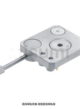 直线导轨夹具定位夹具微型直线导轨用SECK13SECK16SECWK14SECWK16