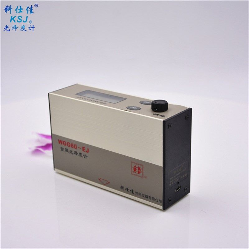 测光仪科仕佳光泽度计仪WGG60-EJ范围0-999金属光泽度测量用