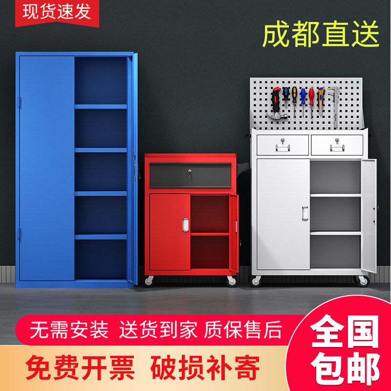 成都工具柜抽屉式工具箱五金收纳铁皮柜工厂车间加厚移动储物柜子