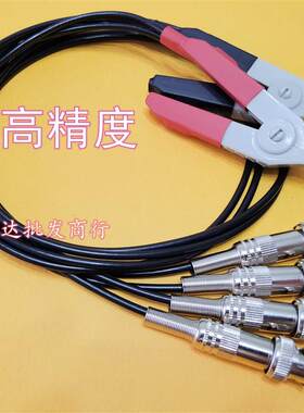 高品质四端DNC头电桥测试线 通用型LCR数字电桥测试夹具