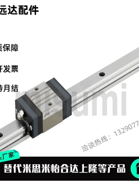 平替直线导轨SSXR SSX2R33-160 220 280 340 400 460 520 580 700