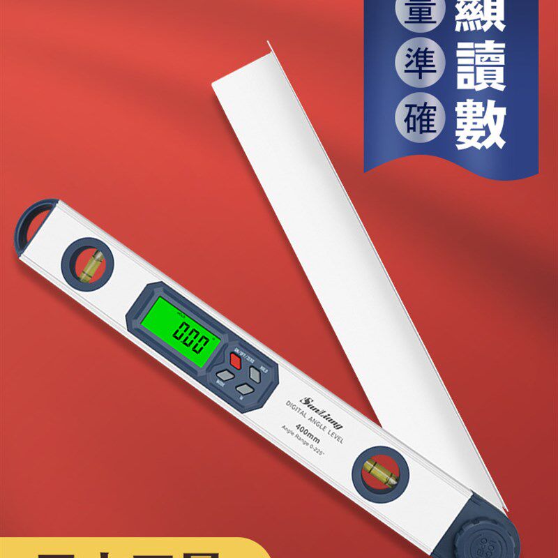 日本三量数显角度尺夹角角度仪万用内外角尺水平泡量角器阴阳角尺