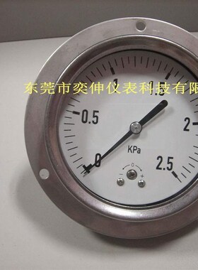75MM轴向0-2.5KPA全钢微压表,微压计压力表Y-SON