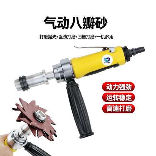台湾速豹3194K强力齿轮气动八角砂机 磨光机 八瓣砂机 刻磨机