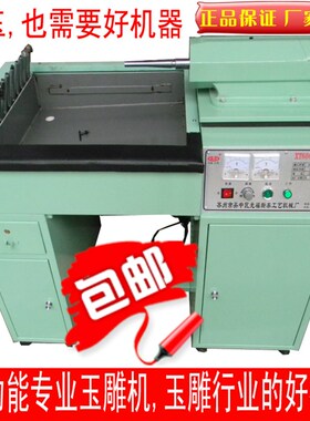 苏州机家用小型玉石翡翠高速雕刻机调速玉雕横机打胚打磨万能横机