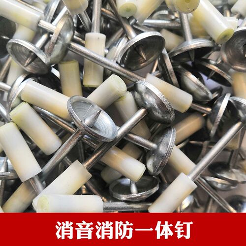 吊顶神器射钉器一体钉木龙骨专用钉消防钉射钉弹炮钉管卡钉包邮