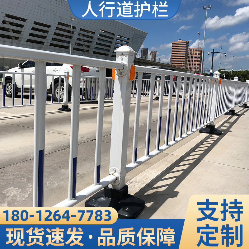 道路人行道安全防护栅栏市政工程临时护栏室外马路交通锌钢围栏杆