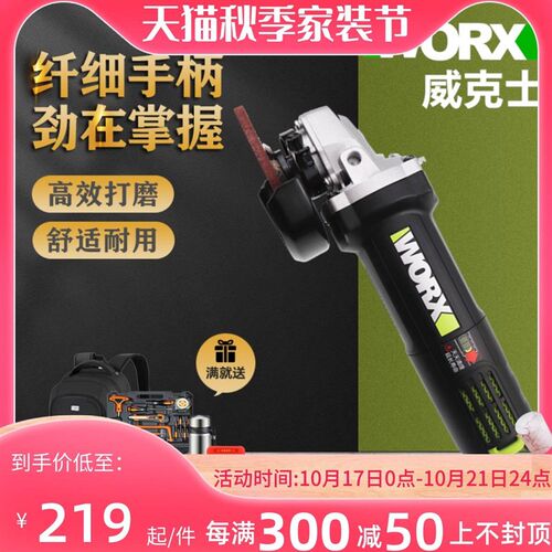 WU800X角磨机磨光打磨砂轮手磨818切割900X小蛮腰816大功率