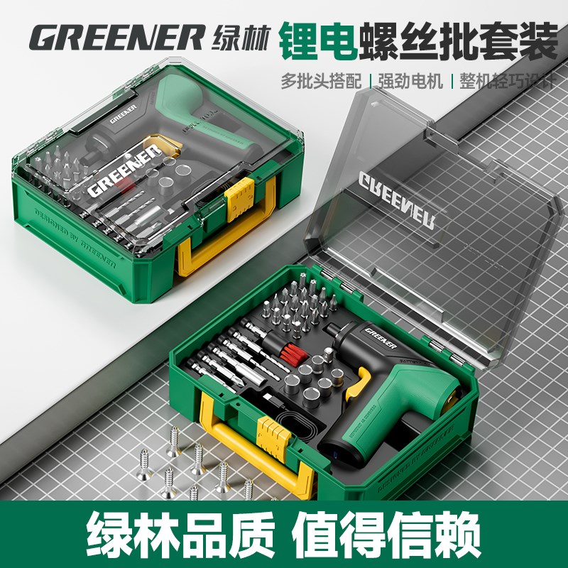 绿林掌上钻电动螺丝刀套装组合小型家用螺丝枪拧螺丝充电式多功能图片