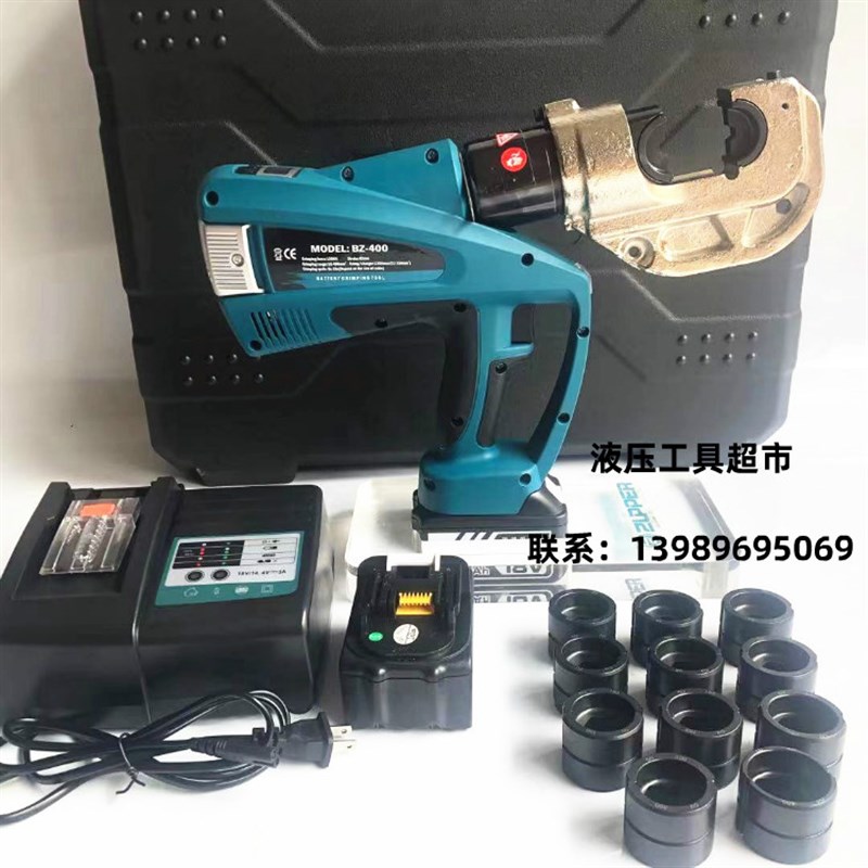 巨力ZUPPER BZ-400充电式电动液压钳400平方压线钳压接钳连续压接