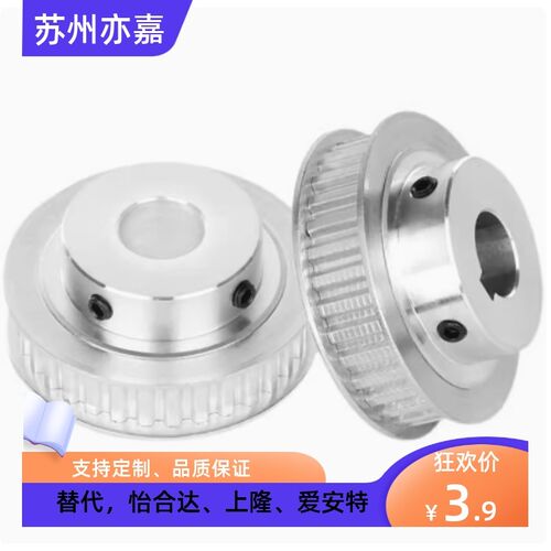 上隆高扭矩同步带轮S3M型TAAS3M/TSAS3M铝合金电机皮带轮