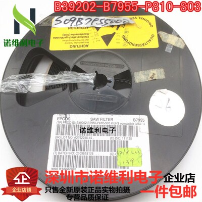 全新进口原装 B39202-B7955-P810-S03 EPCOS 贴片滤波芯片