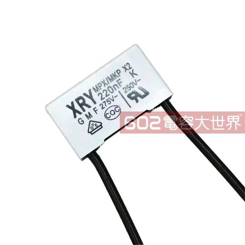 50只275V220nF XRY安规电容0.22uF 224K脚距P=22.5 GMF 带线