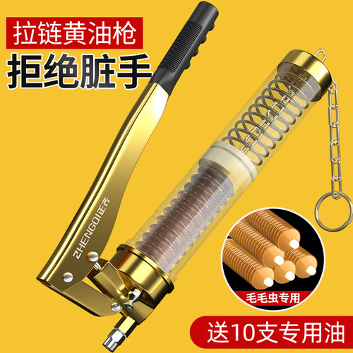 拉链式黄油枪透明高压省力手动毛毛虫专用打黄油神器挖机叉车注油
