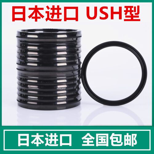 进口日本NOK油封密封圈UHS/USH-140/145/150/155/160/165/170/175