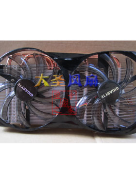 技嘉四热管散热器 GTX560 GTX660 显卡散热器 公版适用散热器