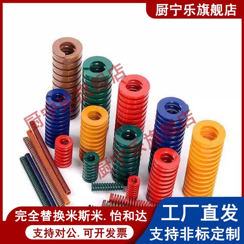 矩形弹簧SWF/SWL/SWM/SMH/SWB12/50/40/35/10/20/22/25/27/30/8