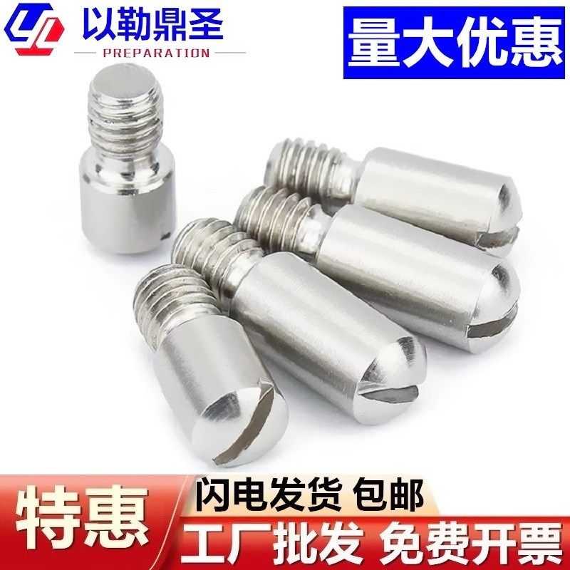 304不锈钢一字台阶圆柱销开槽外螺纹无头轴位螺钉销钉GB831M2-12图片