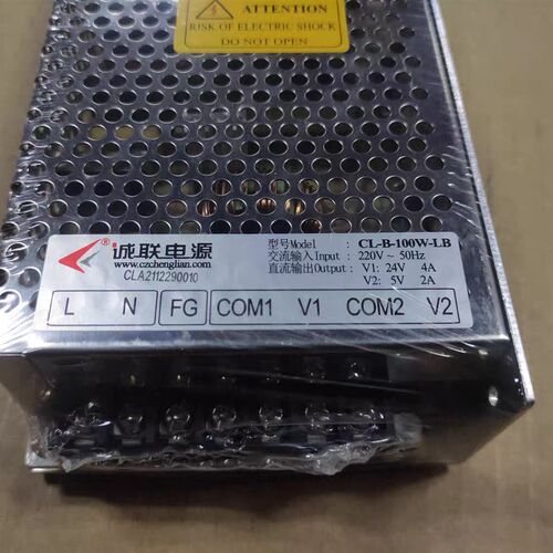 诚联双路隔离开关电源CL-B-100-LB 24V4A5V2A 100W质保3年含税