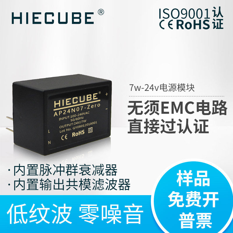 ac-dc开关电源模块220V畜牧/养殖器械