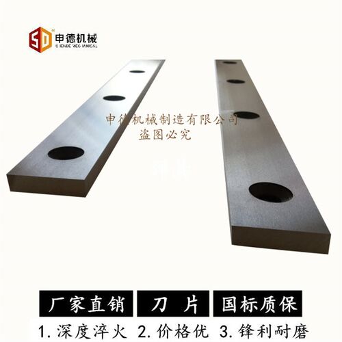 QC12Y液压剪板机配件20/25液压剪板机刀片1300*100*30不锈钢刀片
