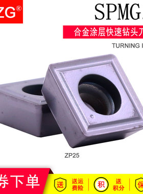 MZG合金涂层正方形U钻快速钻头刀片SPMG05 060204 07T3 09 110408