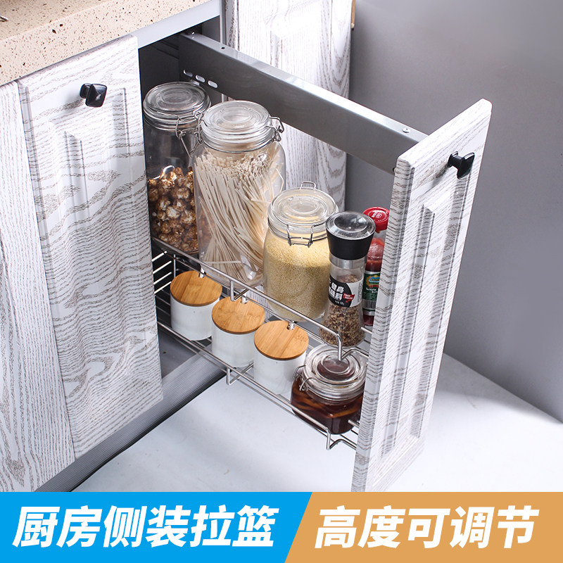 厨房抽屉式窄柜侧挂不锈钢调味拉篮 200小尺寸阻尼双层储物调料架