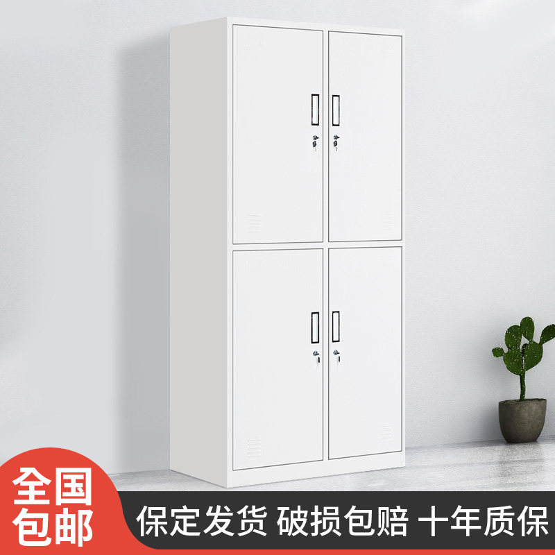 保定四门更衣柜宿舍学校铁皮收纳柜员工带锁浴室储物柜健身房衣柜