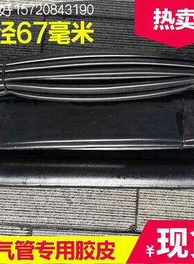 EPDM橡胶皮片 管式曝气器曝气头曝气管矽胶胶皮 充氧微孔环保配件