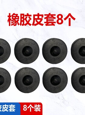 电动美缝枪橡胶皮套电动美缝打胶机皮垫输出卡盘四方齿轮齿圈配件