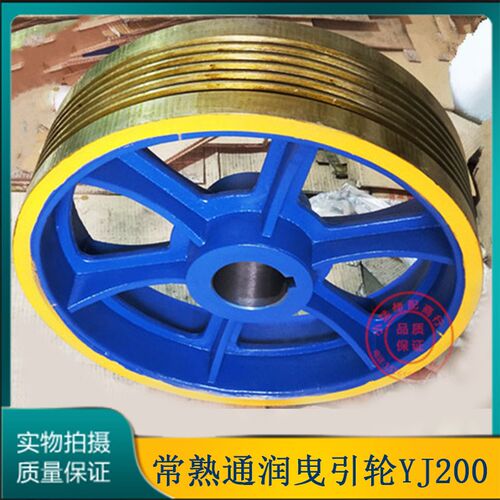西子奥的斯OTIS曳引轮22HT主机61/电梯FYJ245常熟通润曳引轮YJ200