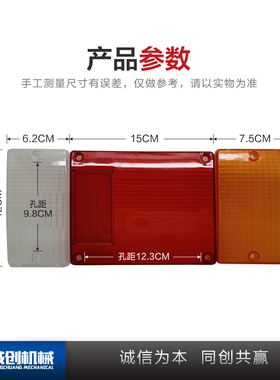 徐工吊车配件大全xct8120bl25K5c-1吨后尾灯警示转向三色灯壳罩子
