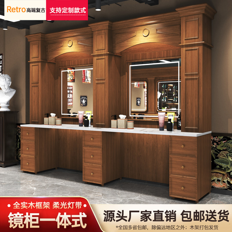 理发店镜台高端复古美发店剪发烫染镜子男士油头馆Barber专用镜