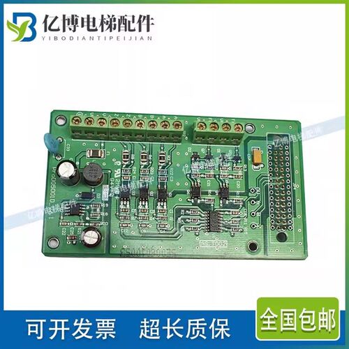 新时达AstarS8一体机变频器分频卡AS.T002 PRO D05001D-V2.1 现货