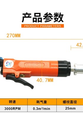 速豹80K气动八角砂纸机正反调速八瓣砂直砂打磨机抛光机砂纸机