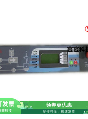 螺杆复盛空压机SC2100控制器电脑显示器主板SA132控制面板主控器