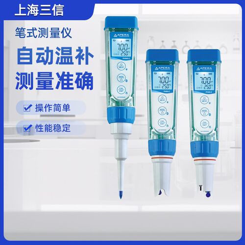 上海三信60-Z蓝牙笔式测量仪PH60-Z笔式pH计PH60F-Z平面笔式pH计