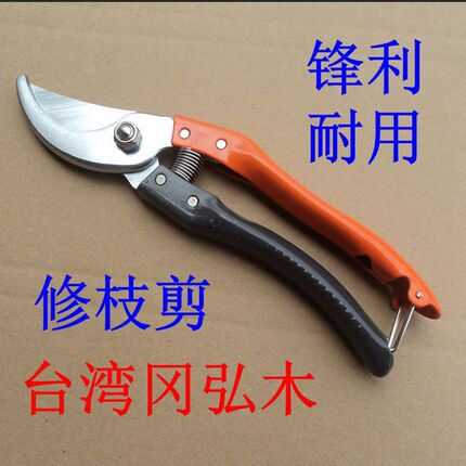特惠新品台湾原装省力果枝剪修枝剪刀冈弘木168A双色园艺花剪刀
