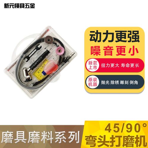 台湾黑鹰45度弯头气动打磨机风动小型高速平面研磨机气磨机抛光笔