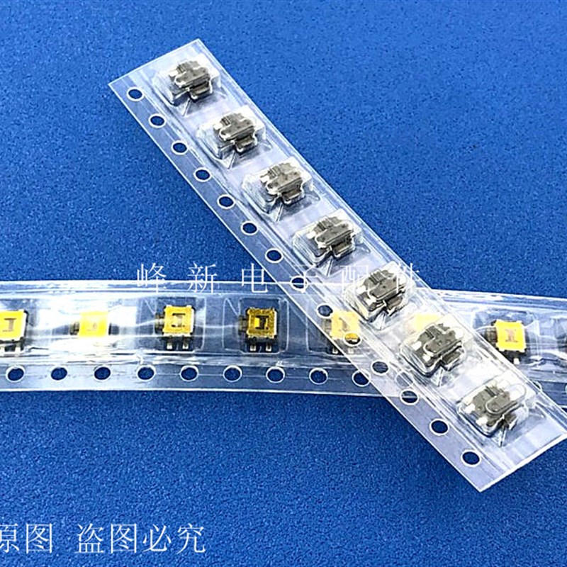 卷编带无柱贴片4脚小乌龟轻触按键侧按钮开关带贴膜