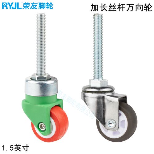 玻璃机械设备脚轮1.5/2/3/4英寸加长丝杆M8/10/12静音万向刹车轮