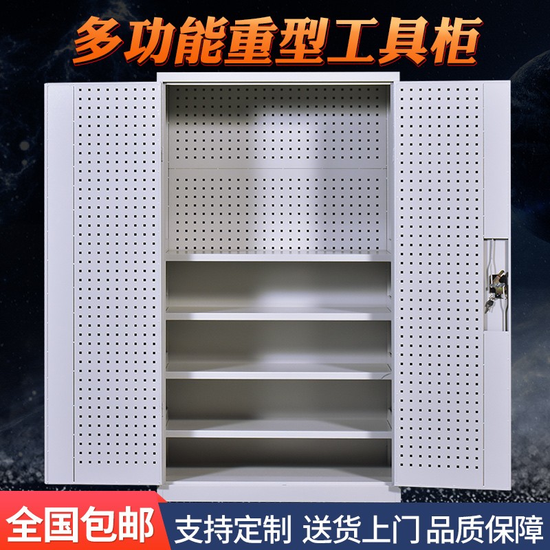 工厂车间用五金刀具柜重型工具柜铁皮储物柜整理柜电力安全抽屉式