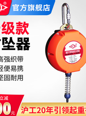 沪工防坠器速差防坠器安全绳自锁重型吊机钢丝绳自锁器10米20米