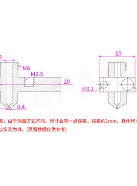 3D打印机配件Ultimaker2 UM2一体喷嘴铜喷嘴喷头嘴子铜嘴喷头