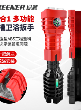 绿林水槽扳手卫浴专用二十四合一家用万能水龙头卫浴安装拆卸工具