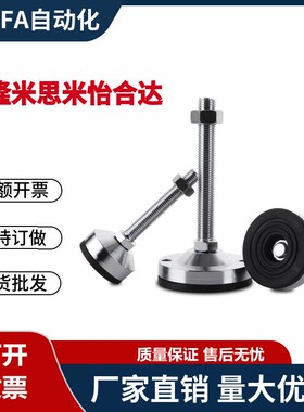 型材通用脚杯怡合达 BZS01-50850-508100-501050-5010100-5012100