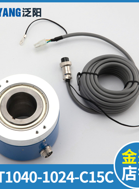 星玛电梯编码器 PKT1040B-1024-C15C 旋转编码器 电梯配件大全